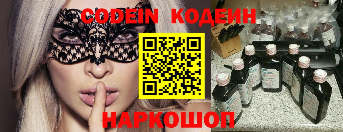 MDMA Ленинск-Кузнецкий