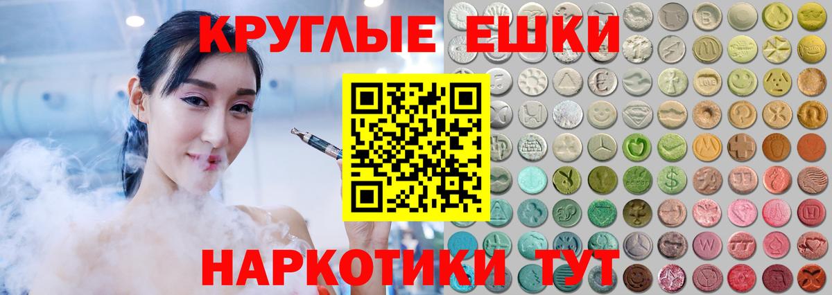 наркошоп  Вход с VPN  Ленинск-Кузнецкий  Ecstasy Cube  ЭКСТАЗИ 280 MDMA 