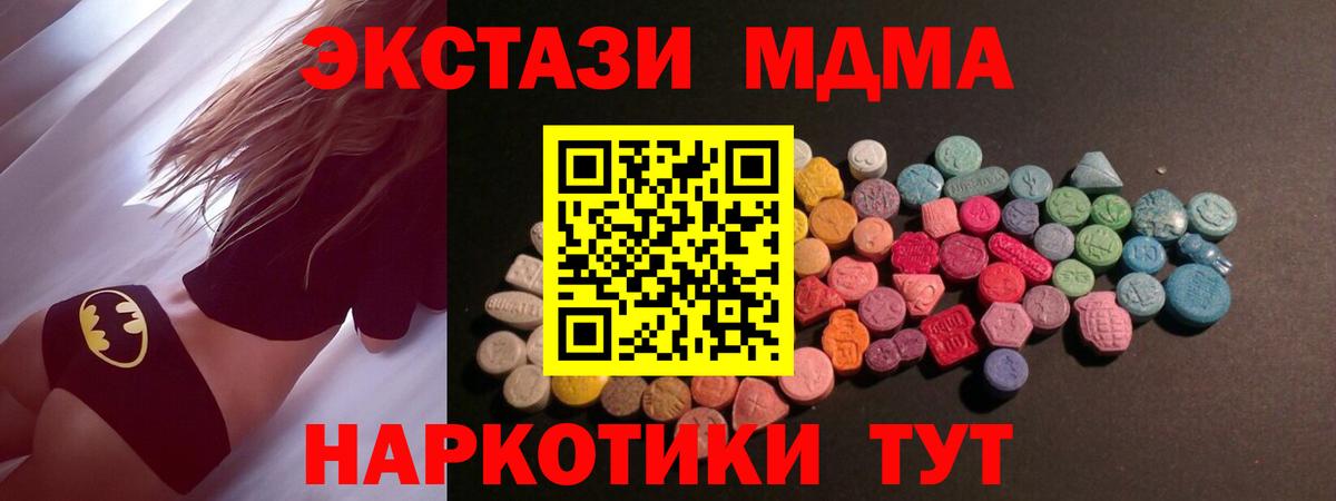 Ecstasy круглые Ленинск-Кузнецкий