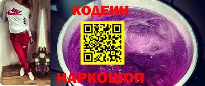 COCAINE Бузулук
