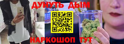 COCAINE Бузулук
