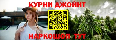 дистиллят марихуана Бугуруслан
