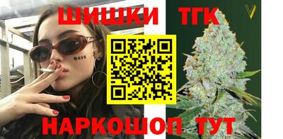 дистиллят марихуана Бугуруслан