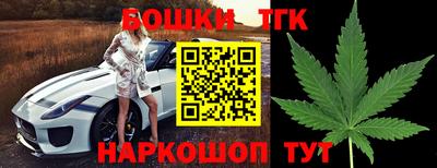 COCAINE Бузулук