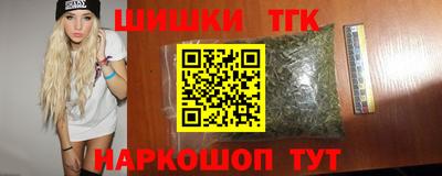 дистиллят марихуана Бугуруслан