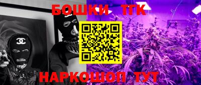 COCAINE Бузулук