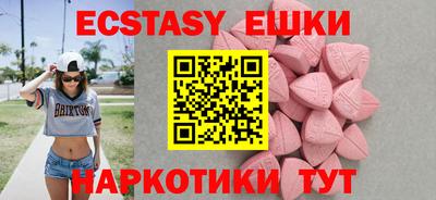 COCAINE Бузулук