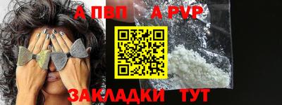 spice Мирный