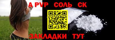 дистиллят марихуана Бугуруслан