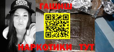 дистиллят марихуана Бугуруслан