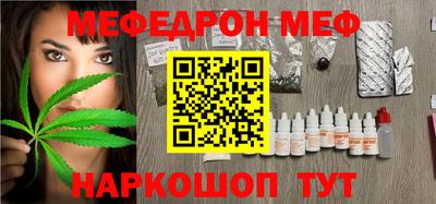 COCAINE Бузулук