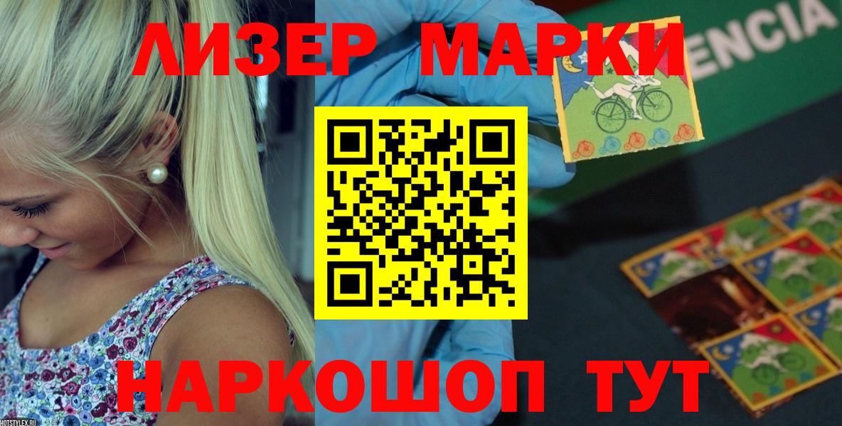 Лсд 25 экстази ecstasy  Вход с VPN  LSD-25 экстази  Лсд 25 экстази кислота  Ленинск-Кузнецкий 