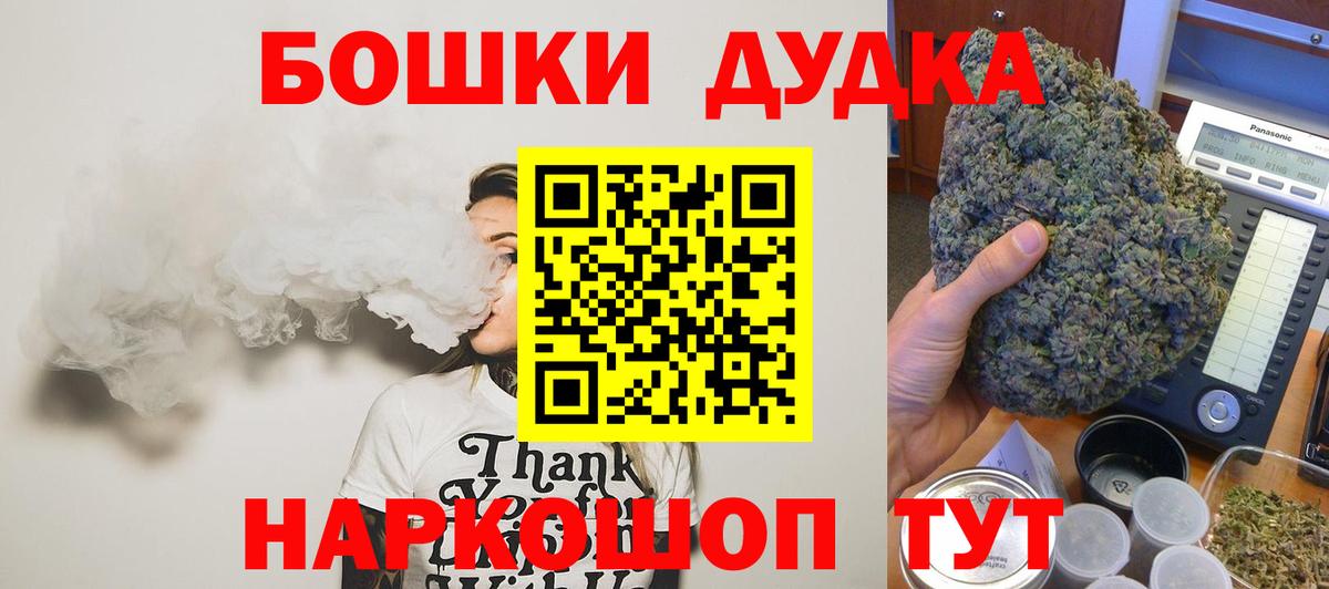 МАРИХУАНА марихуана Ленинск-Кузнецкий
