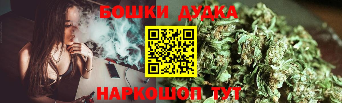 COCAIN  Вход с VPN  Мефедрон кристаллы  MDMA  Ленинск-Кузнецкий  ГАШИШ 