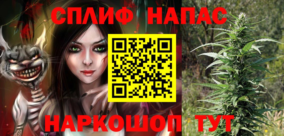 Каннабис гибрид  Конопля OG Kush  Ленинск-Кузнецкий  Шишки марихуана ГИДРОПОН  Вход с VPN 